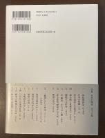 戦国の活力　日本の歴史　戦国時代⑧