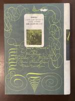 秘密の動物誌