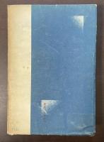 眠れる沼　佛蘭西文学賞叢書　ゴンクウル賞作品