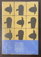 人間とマンボウ