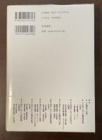 増補　現代倫理学の展望
