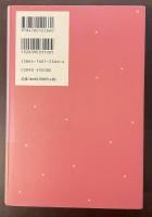 子どもはどのように絵本を読むのか