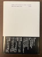 免疫の意味論