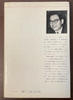 エディターシップ