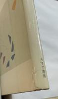 エディターシップ