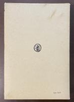古典日本文学全集⑨栄花物語