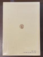 現代日本文学大系95　現代句集