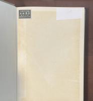 日本近代思想史研究〔増訂版〕