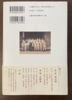 ドキュメント　在日本朝鮮人連盟