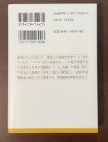 存在と時間7　