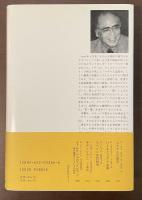 マラーノの系譜
