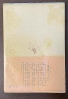 パリュウド　鎖を離れたプロメテ