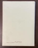 フランス・ロマン主義年代誌