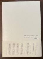 レーモン・ルーセルの生涯