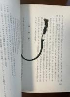フランス文学史　第三巻　中世末期・文芸復興前期文学