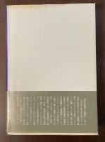 評伝アドルフ・ヒトラー