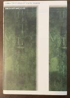 テクノロジー・アート　20世紀芸術論