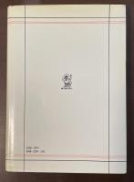 フランス小説の現在