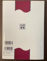 思想と表現　近代日本文学史の一側面