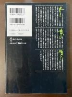 世界史拷問処刑博物館