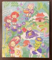 北陸の昔ばなし　福井・金沢・能登の民話