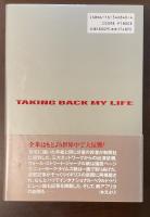 ザ・レイプ　ある女性の勇気と感動の記録