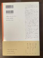 ヴァネッサ・ベル