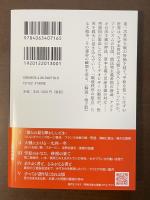 第二次世界大戦　忘れえぬ戦争