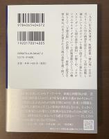 戦争と万博