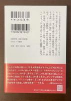 日本料理史
