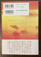 危機の時代と宗教