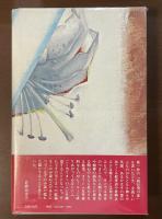 反悲劇