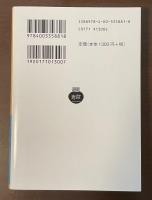 絵画術の書