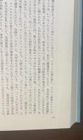 死体を無事に消すまで　都筑道夫ミステリー論集
