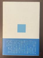 蛇淫