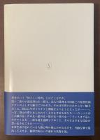 怖ろしい場所