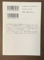 源氏物語のもののあはれ