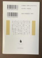 人妻の肌　性の秘本　原典版セレクション1