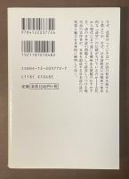 詩の日本語