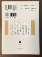 錬金術とタロット