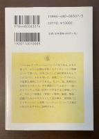 表徴の帝国