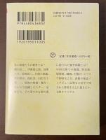 俳優と戦争と活字と