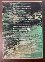 二つの「世の中」