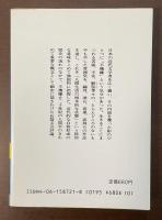 不機嫌の時代