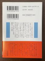 メグレと火曜の朝の訪問者