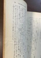 吾輩は猫である