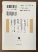 吸血鬼伝説