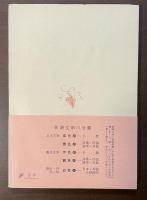 婚約