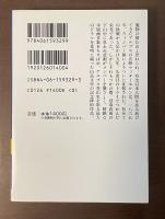 アルプス登攀記