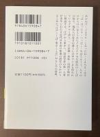 江戸ことば　東京ことば辞典